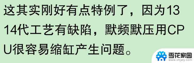 CPU咋这么耐操？网友：祖传的！为何CPU的耐用性如此出众？