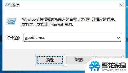 win10系统重装win7系统无法启动怎么办 Win10开始菜单点击无反应怎么办