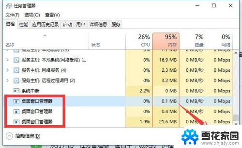 win10系统重装win7系统无法启动怎么办 Win10开始菜单点击无反应怎么办