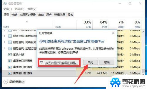 win10系统重装win7系统无法启动怎么办 Win10开始菜单点击无反应怎么办