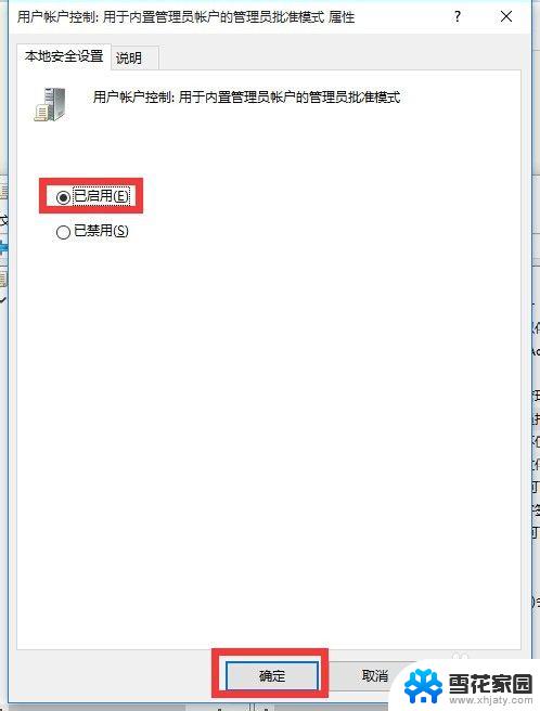 win10系统重装win7系统无法启动怎么办 Win10开始菜单点击无反应怎么办