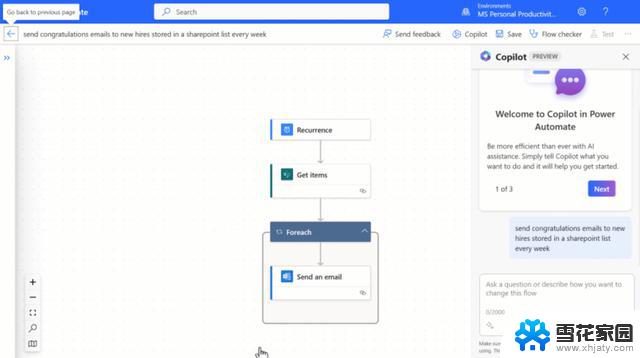 微软Power Platform加入Copilot AI功能，助您实现智能化的工作流程