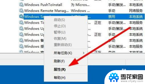 win10怎么开启搜索功能 Win10如何开启搜索功能