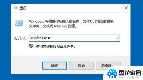 win10怎么开启搜索功能 Win10如何开启搜索功能