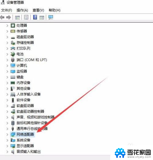 网络禁用之后怎么恢复 win10网络禁用如何恢复本地连接