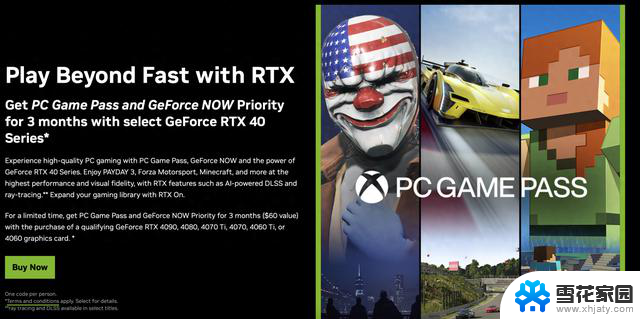 英伟达宣布购买RTX40系显卡，赠送3个月PC Game Pass服务