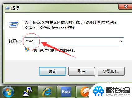 开机磁盘检查怎么关闭 windows如何关闭电脑开机磁盘自检