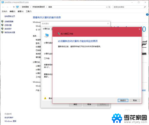 win7和win10两台电脑如何共享文件 如何彻底解决win10、win7局域网共享问题