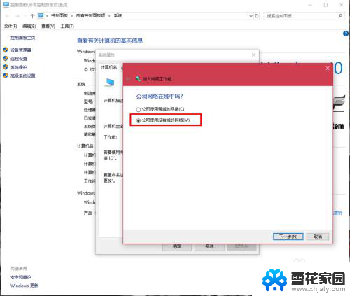 win7和win10两台电脑如何共享文件 如何彻底解决win10、win7局域网共享问题