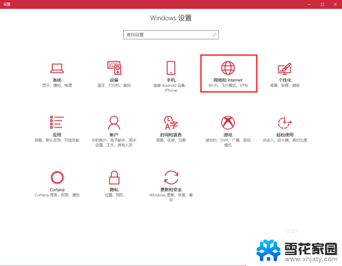 win7和win10两台电脑如何共享文件 如何彻底解决win10、win7局域网共享问题