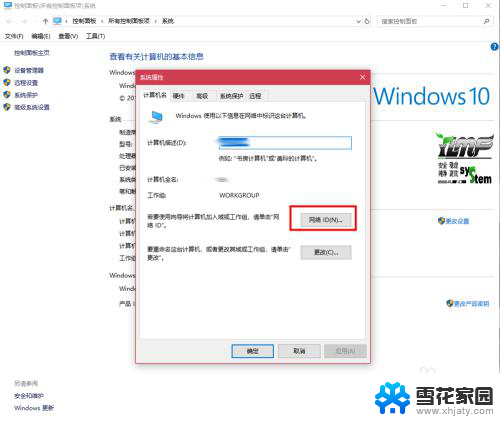 win7和win10两台电脑如何共享文件 如何彻底解决win10、win7局域网共享问题