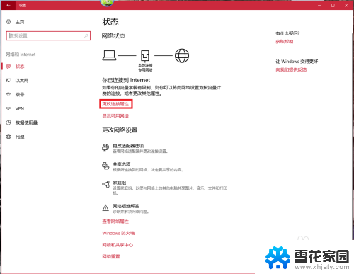 win7和win10两台电脑如何共享文件 如何彻底解决win10、win7局域网共享问题