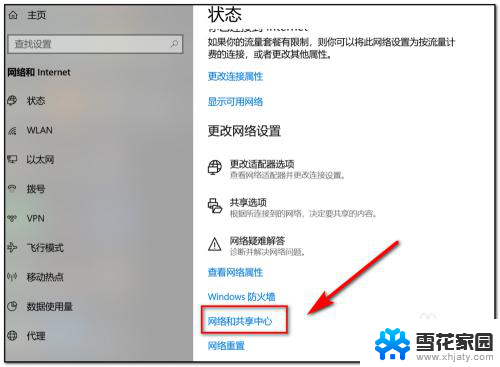 笔记本怎么测wifi网速 电脑如何查看连接WiFi的网速