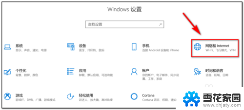 笔记本怎么测wifi网速 电脑如何查看连接WiFi的网速