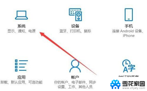 win10电脑磁盘空间不足怎么办 如何清理Win10磁盘空间不足