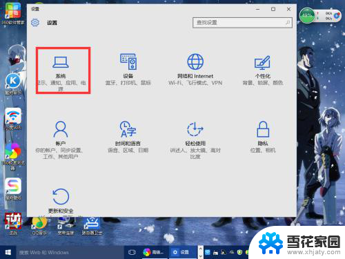 win10 设置分辨率 Windows10系统如何调整屏幕分辨率设置