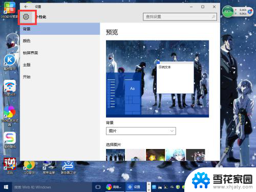 win10 设置分辨率 Windows10系统如何调整屏幕分辨率设置