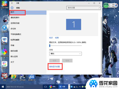 win10 设置分辨率 Windows10系统如何调整屏幕分辨率设置