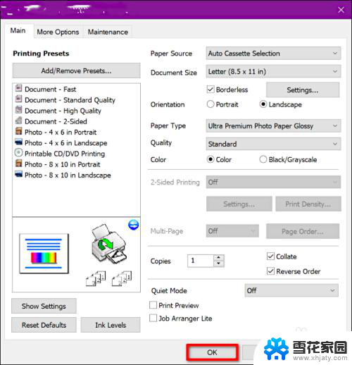window10如何打印文件 如何在Windows 10上使用打印机打印照片