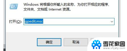 win10桌面图标不紧凑 如何调整win10桌面图标布局