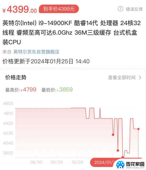 CPU 又降价了！这些神 U 入手准没错！购买最佳性价比的CPU