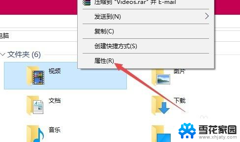 win10自带录屏怎么更改储存位置 Win10录屏功能保存目录修改方法