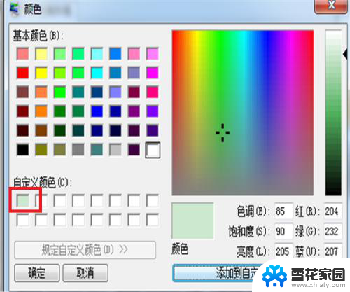 电脑桌面绿色护眼设置 电脑怎样设置护眼绿色模式