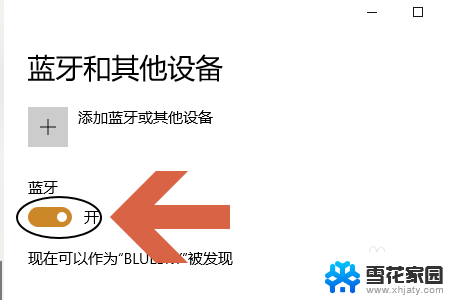 华为手机投屏到笔记本电脑 华为手机如何连接电脑进行投屏