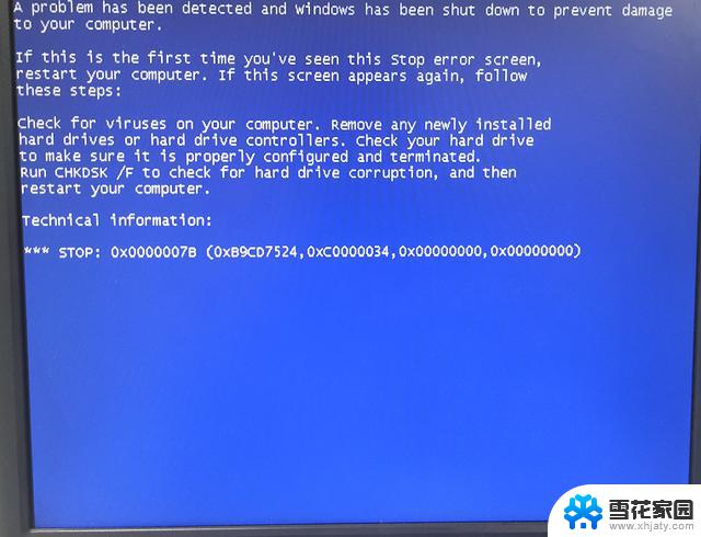 windows启动蓝屏0x0000007b 开机出现0x0000007B蓝屏怎么解决