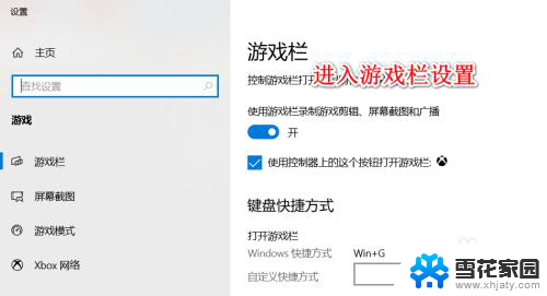 笔记本录屏保存在哪里 Win10 自带录屏工具录制的视频保存在哪里