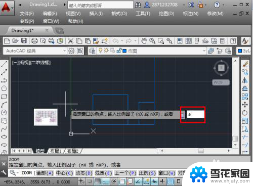 cad界面缩小不了怎么办 CAD软件无法进一步缩小怎么处理