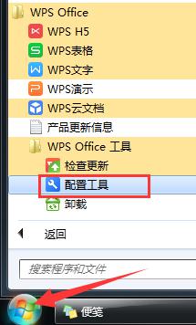 wpspdf取消关联 wps pdf 取消关联后如何重新关联