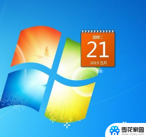 电脑桌面如何显示日历 电脑桌面怎么设置日历