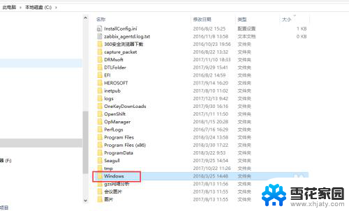 windows自带的图片 win10系统自带的背景图片在哪里