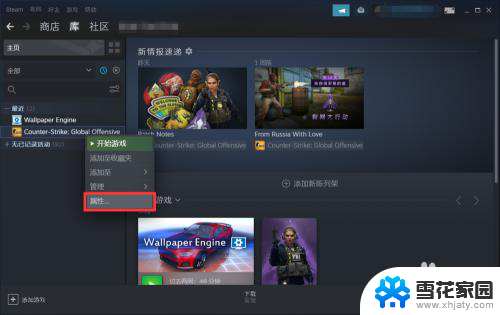 steam里的游戏无法启动 steam打开游戏没反应怎么办