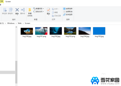 windows自带的图片 win10系统自带的背景图片在哪里