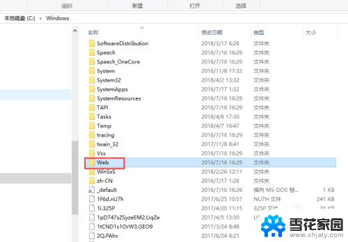 windows自带的图片 win10系统自带的背景图片在哪里