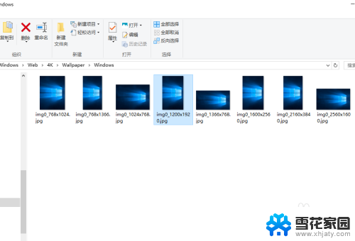 windows自带的图片 win10系统自带的背景图片在哪里