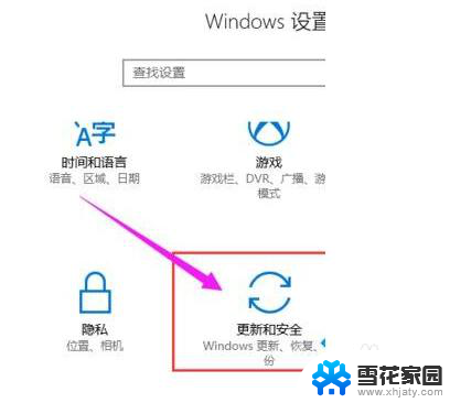 电脑如何开机进入bios设置 Win10如何快速进入BIOS模式