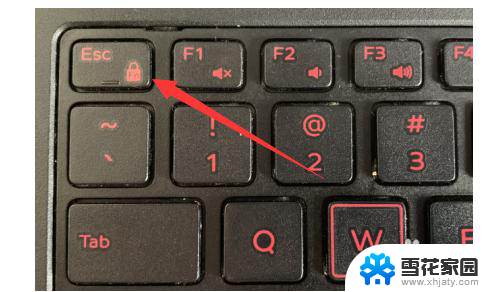 笔记本电脑键盘快捷键关闭 win10如何关闭特定快捷键