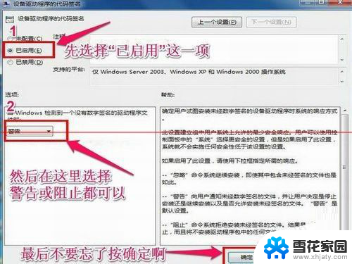 为什么我安装显卡驱动显示没有找到显卡 显卡驱动安装不上的解决方案