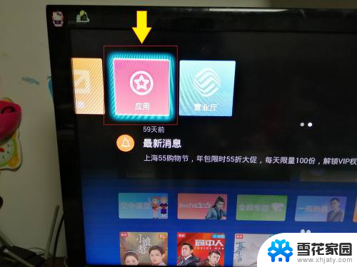 win10如何把电脑投屏到电视 WIN10电脑端如何无线投屏到电视