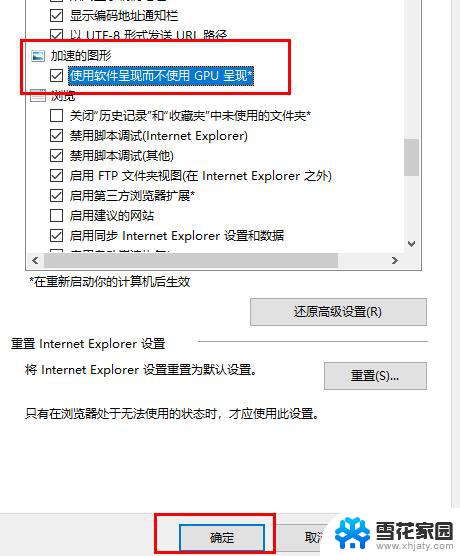 笔记本显卡不运行 Win10系统GPU不工作怎么修复