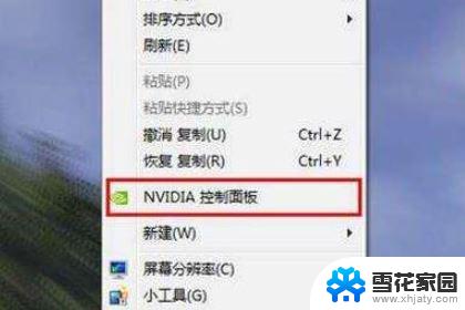 笔记本显卡不运行 Win10系统GPU不工作怎么修复