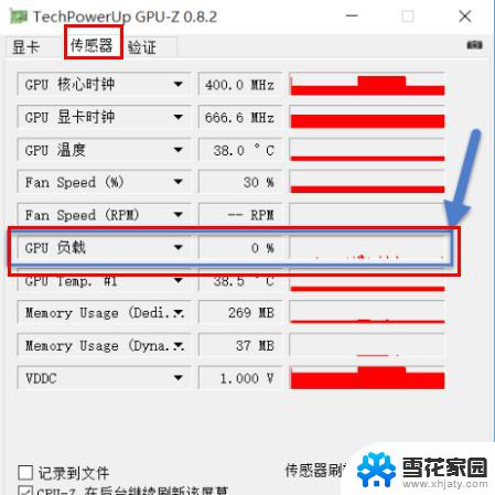 笔记本显卡不运行 Win10系统GPU不工作怎么修复