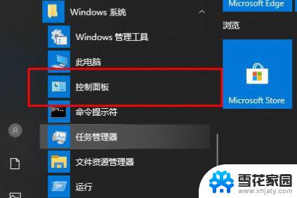 笔记本显卡不运行 Win10系统GPU不工作怎么修复