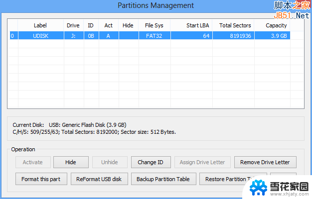 wintogou盘怎么启动 Windows to Go U盘启动问题解决方法