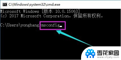 电脑更新以后黑屏什么情况 Win10系统更新后开机只有黑屏怎么办