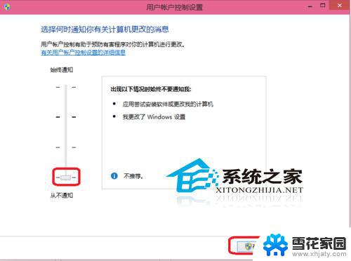 window10系统提示安装怎么关闭关闭安装提醒 Win10安装软件后为什么总是弹出是否安装的提示