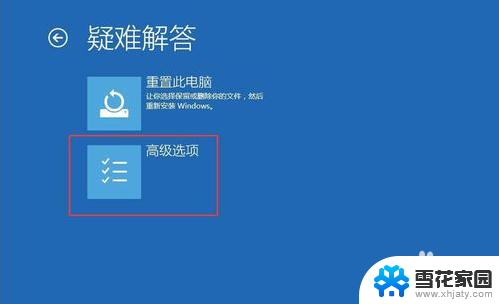 电脑更新以后黑屏什么情况 Win10系统更新后开机只有黑屏怎么办